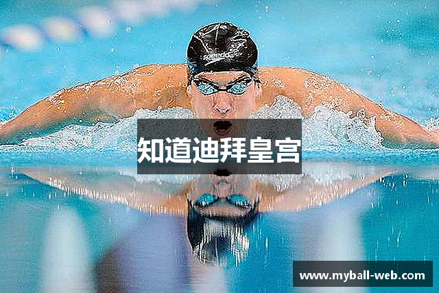 迪拜皇宫·「中国」官方网站